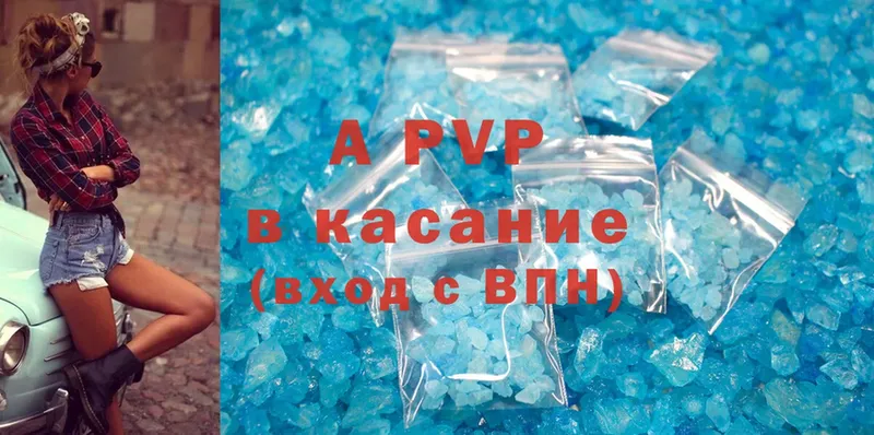 Alpha PVP кристаллы  где продают   Белокуриха 